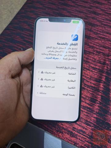 موبايل للبيع