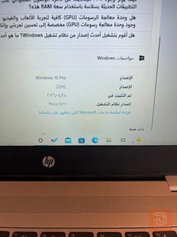 اتش بي لابتوب HP ProBook 640 G5 مستعمل للبيع في نينوى