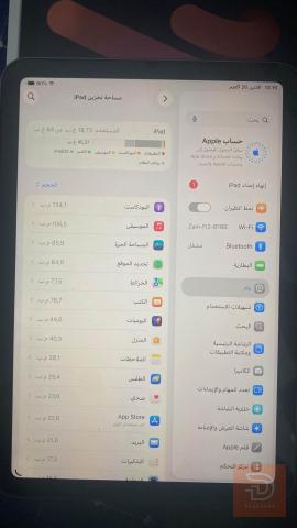 ايباد ميني 6 نظيف جدا مستعمل للبيع في المثنى