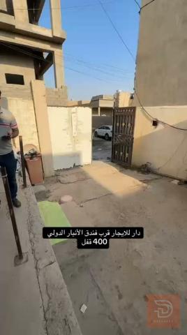 بيت في الرمادي طابق واحد جديد للايجار في الأنبار