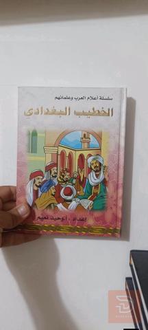 سلسلة كتب للبيع في عموم العراق
