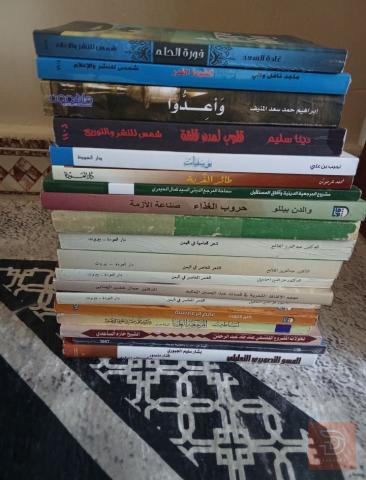 كتاب 15 كتاب للبيع في بغداد