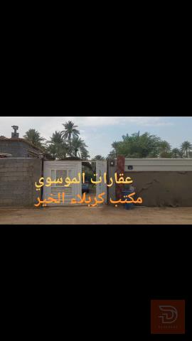 نصف دونم أرض في منطقة الجذار 210 متر للبيع في صلاح الدين