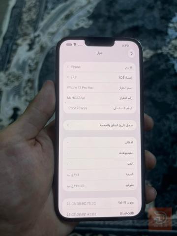 ابل ايفون 13 برو ماكس 256 غيغا مستعمل للبيع في بغداد