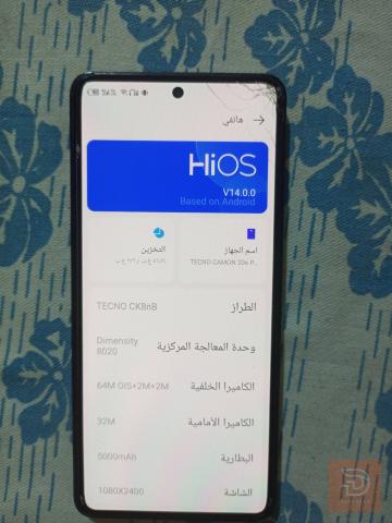 Tecno CAMON 20s pro 5G مستعمل للبيع في بغداد