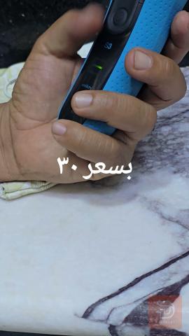 شرط الشحن والزيان والأصلي