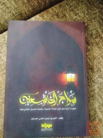 كتب دفعة واحدة للبيع في عموم العراق