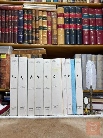 كتاب التاريخ الإسلامي والحضارة الإسلامية للبيع في صلاح الدين