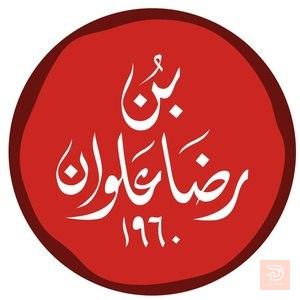 مشرف عام لقسم المبيعات — عموم العراق