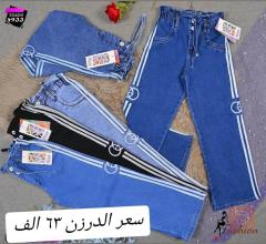بنطلون بناتي وسط بوي كات عريض