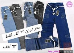 بنطلون بناتي وسط بوي كات عريض