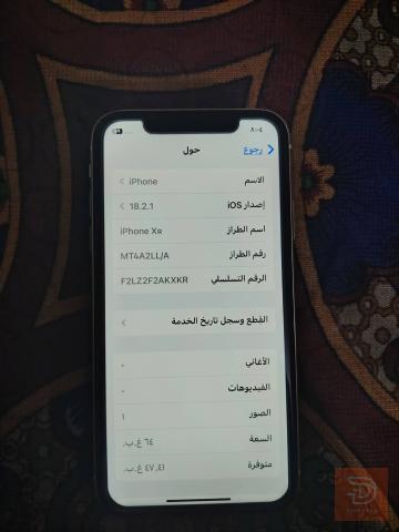 ابل ايفون اكس ار 64 غيغا مستعمل للبيع في بغداد