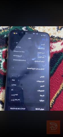 أبل ايفون اكس ماكس 256 غيغا للقطع مستعمل للبيع في بغداد