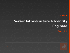 Senior Infrastructure & Identity Engineer — البصرة