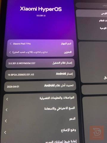 شاومي باد 7 برو 512 غيغا مستعمل للبيع في البصرة