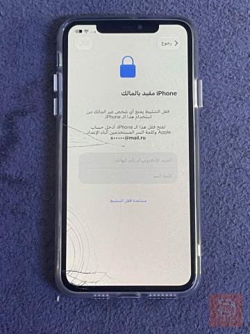 ابل ايفون 11 برو ماكس 256 غيغا ايكلاود مقفل للبيع في بغداد