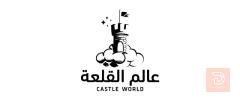 موظفي مبيعات — شركة عالم القلعة — بغداد