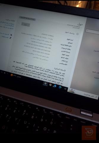 لابتوب مستعمل للبيع في نينوى