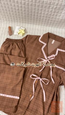 بجامة الدلوعات قطني ناعم للبيع في عموم العراق