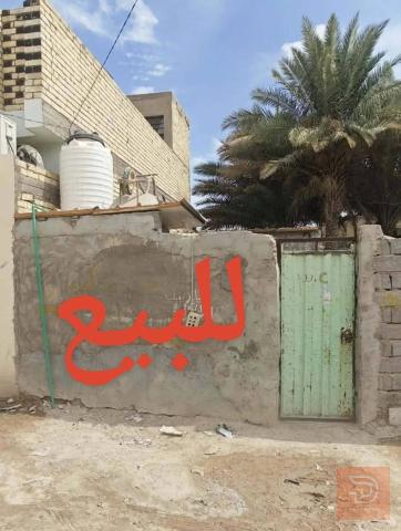 عرصة زراعية في حي ميسان 52 متر للبيع