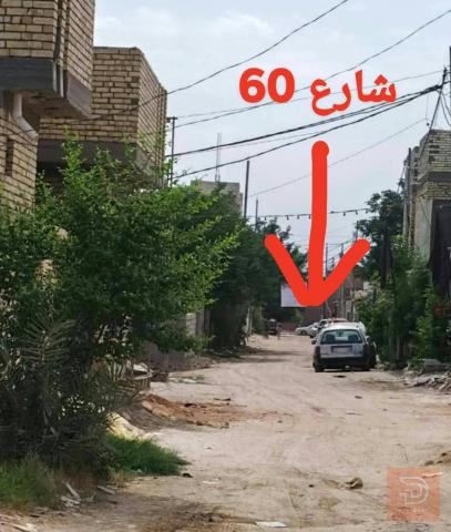 عرصة زراعية في حي ميسان 52 متر للبيع