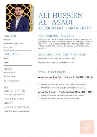 محاسب_امين مخزن_البصرة_خبرة 5سنوات