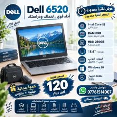 Dell 6520 مع حقيبة وماوس للبيع في نينوى