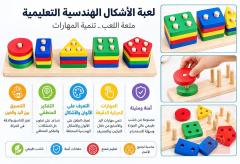 ٥ قطع ملابس للبيع في عموم العراق