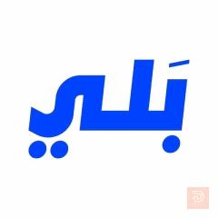 موظف ترويج وتسجيل كباتن — بابل