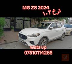 MG ZS 2024 بدون صبغ مستعمل للبيع في كركوك