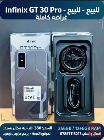 Infinix GT 30 Pro نظافة ممتازة مستعمل للبيع في بغداد