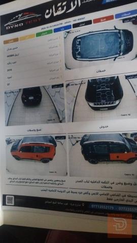 جيب رنكد موديل 16 للبيع في كربلاء المقدسة