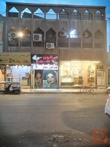 بناية تجارية في منطقة الحرية 194 للبيع في بغداد
