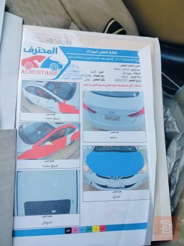 هيونداي النترا 2012 للمقايضة في كربلاء المقدسة