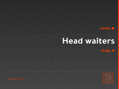 Head waiters — بغداد