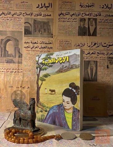 رواية الأرض الطيبة لبيرل باك 1974 للبيع في عموم العراق