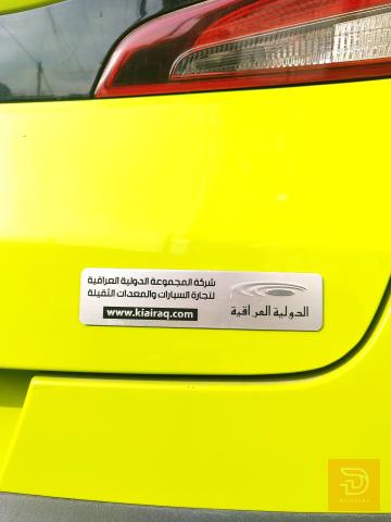 كيا سول 2020 خليجي للبيع في بغداد