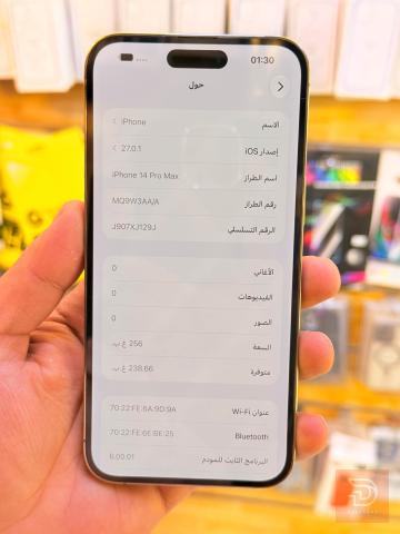 ابل ايفون 14 برو ماكس 256 غيغا مستعمل للبيع في بغداد