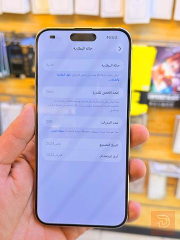 أبل ايفون 15 برو ماكس 256 جيجا مستعمل للبيع في بغداد