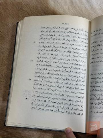 موسوعة تاريخ بغداد 22 مجلداً جديد للبيع