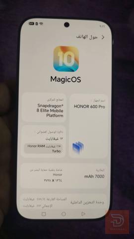 هونر 600 برو للبيع في بغداد
