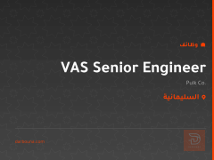 VAS Senior Engineer — Pulk Co — السليمانية