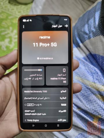 ريلمي 11 برو بلاص ذاكرة 512 مستعمل للبيع في كربلاء المقدسة