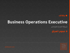 Business Operations Executive — عموم العراق