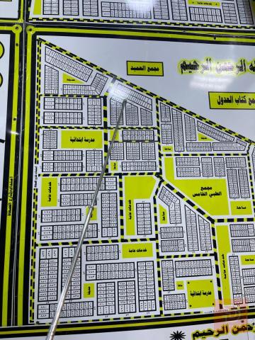 نصف قطعة أرض في الموحية للبيع في بغداد