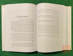 الأعمال الكاملة للإمام الشيخ محمد عبده ٣٦٩٥ صفحة للبيع في عموم العراق