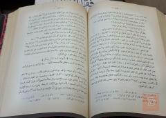 كتاب أحكام القرآن - الطبعة الأولى 1958 للبيع في عموم العراق