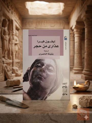 ايفون فيرا للبيع في عموم العراق