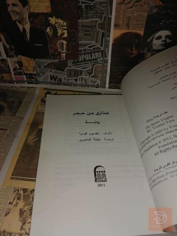 ايفون فيرا للبيع في عموم العراق