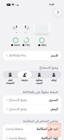 سماعات ابل برو 2 أصلية للبيع في بغداد